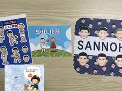 우성백호 회지 통판 공지