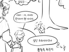 윤인녹 백업 (1)