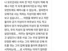 주신 소재에 답장이 왔습니다 2