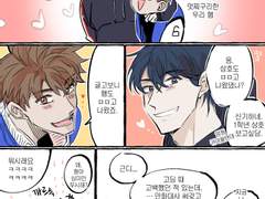 뱅상 청게→캠게 작은 삽질 AU