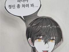 230906 다크문 오타쿠가 놋네눨드 갔다 온 후기 (스압) - 上