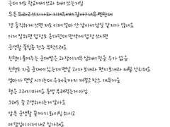 밀리터리 러브 (1/6)