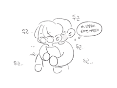 [낫섷] 눈치챙겨