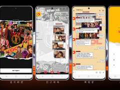 KOOL 카톡테마 IOS/AND