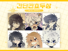 간단칸쵸두상 TYPE