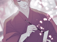 연성 교환 With 카부님