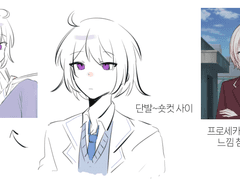 어린 나 X 어른 나