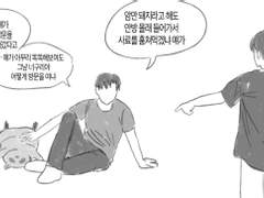 준빵 뇨타 백합 + 빵구리 만와