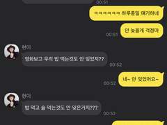 누나 제발... TALK!