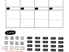 굿노트 만년형 다이어트 플래너 다이어리 양식 공유