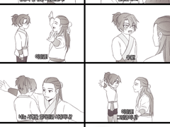 [화산귀환] NCP 로그모음