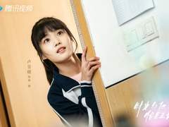 시광여타흡시정호 (时光与他恰是正好)원작 소설 - 제 27장