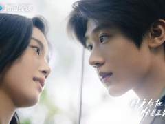 시광여타흡시정호 (时光与他恰是正好)원작 소설 - 제 28장