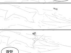 검은 잠자리 시체와 검은 나비 18