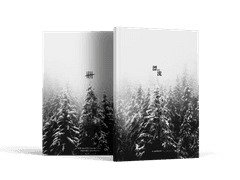 [원온3/스모로] <표류漂流> 샘플