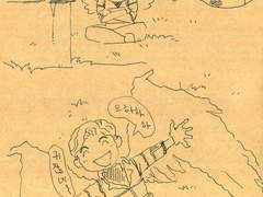 일어났으면 강해져라