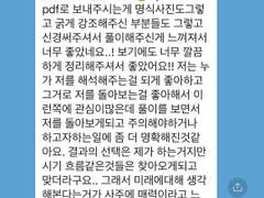 사주 메일링 서비스 구성 및 후기