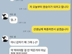 험난한 주술고전 카피페 (6)
