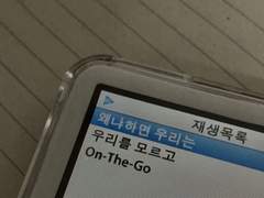 Our eyes are closed but we know when the sun is near us