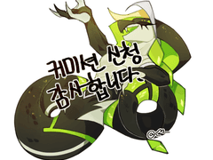 Commission open (슬롯제)