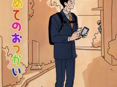 세리자와 카츠야 한 장 모음