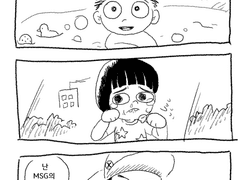 코드네임X 쌉 낙서 모음