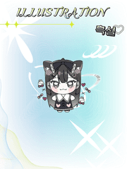 커미션 / 웹툰 / 개인작