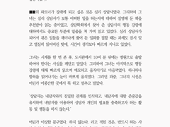 일반 커미션 타입 5천자 (3일 빠른마감)