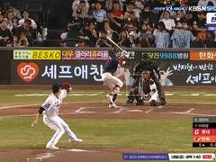 09.06(수) 18:30KBO 한화 vs SSG (라인업 분석 예정)