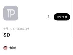 7번째, 11번째 구독자님 안녕하세요.