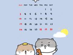 수리수리아리 9월 배경화면