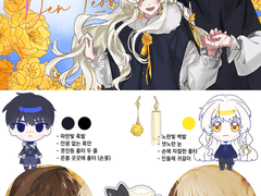 망꾸님 연교 신청서