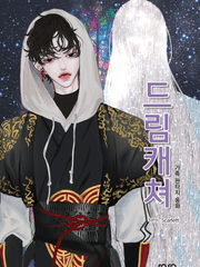 포스트타입의 장편 시리즈/ 현대판타지