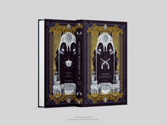 4. 이번 생에선 복수하겠습니다