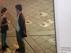 9살 연상 여자친구와의 연애2