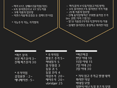 LIVE 2D 리깅 커미션/외주 안내