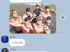 가비지타임 드림 / 얼렁뚱땅 동거타임 6