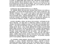 깊어지는 고비마다 새로운 자맥질이 필요해