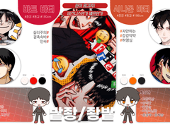 커미 신청서 뭬