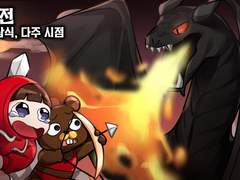 2021.02.08 콩콩온라인