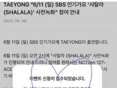 성공 확률 99.9% 광클 우회 방법