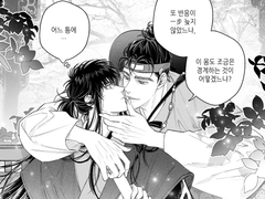 [센루/대협태웅]