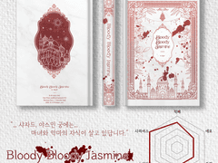 [공지] <원피스 온리전:해양박람회3> 소설 신간 안내