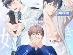 가비지타임 연성백업