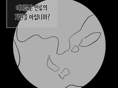 화이티님은 정말 위대해!