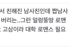 주신 소재에 답장이 왔습니다 3