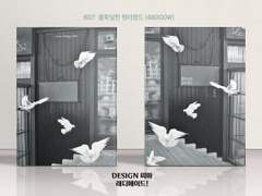 807 불확실한 원더랜드