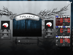 [케다모노오페라] 코코포리아 세팅 배포