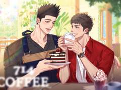 [대협대만] 썸타기