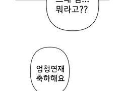 김도연작가님 연재축하드려요~